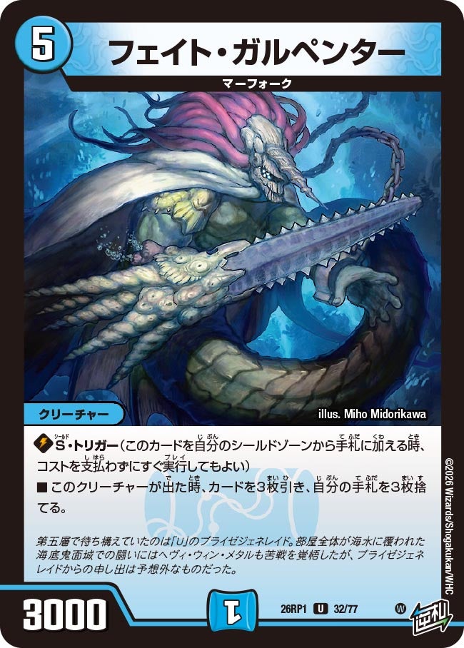 card5974451-series6161779-rarity101855