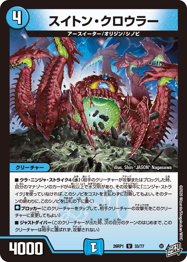 card5974441-series6161779-rarity101855