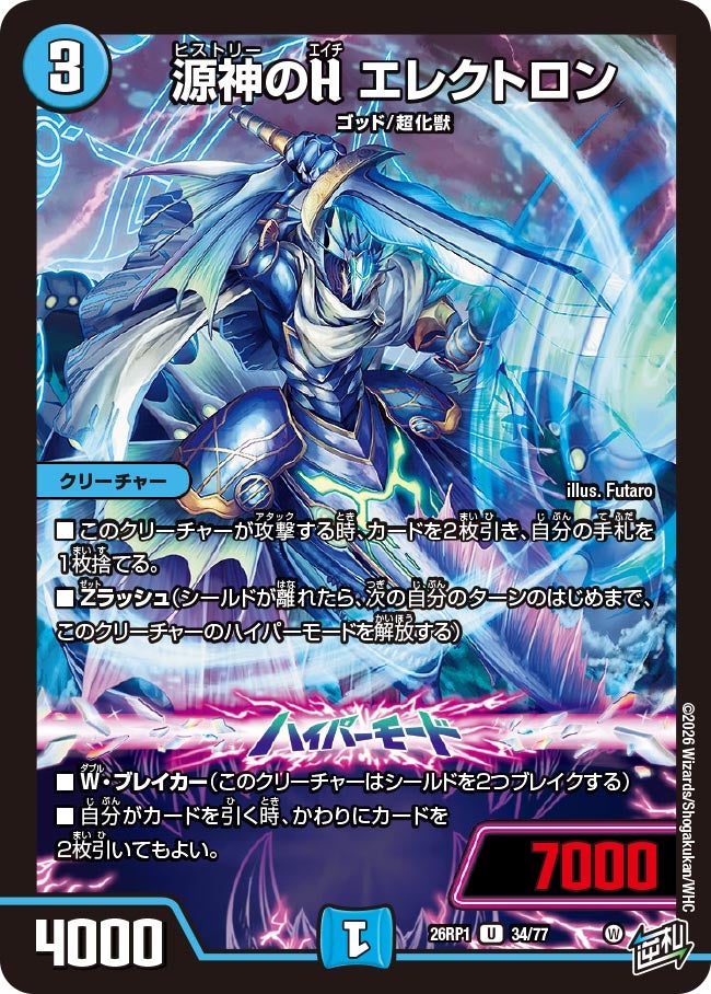 card5974453-series6161779-rarity101855