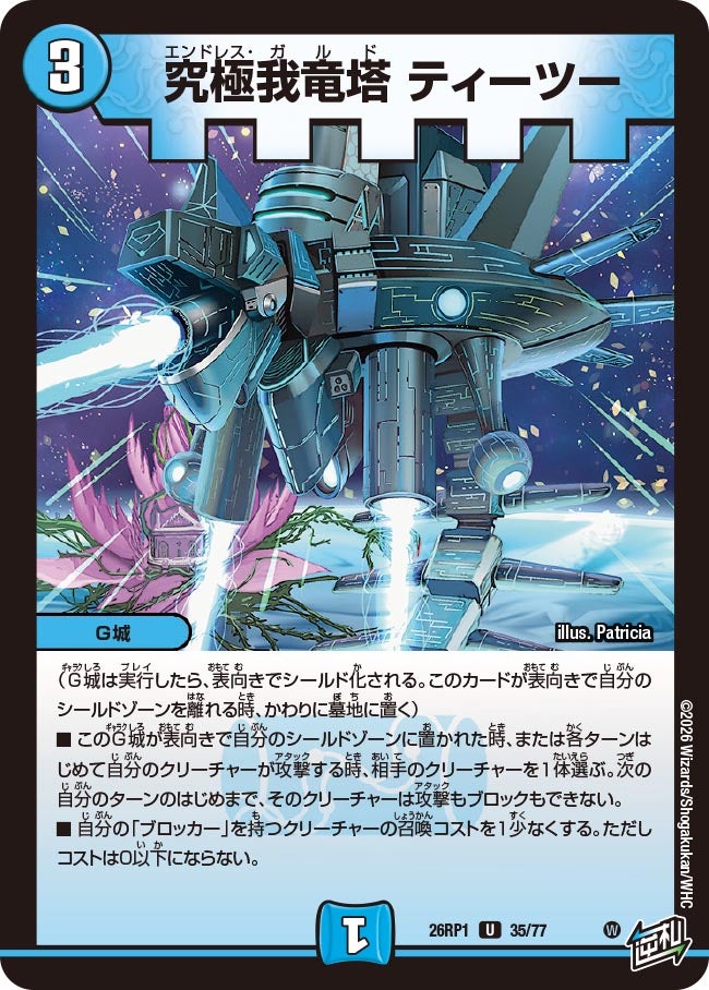 card5974454-series6161779-rarity101855