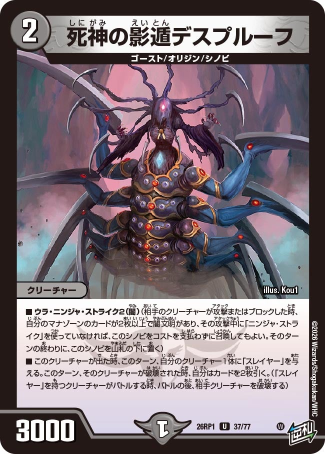 card5974456-series6161779-rarity101855