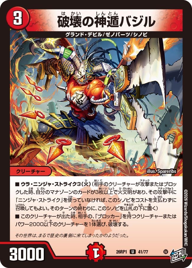 card5974460-series6161779-rarity101855