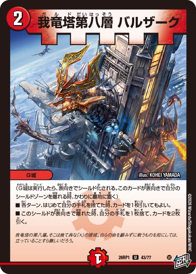 card5974462-series6161779-rarity101855