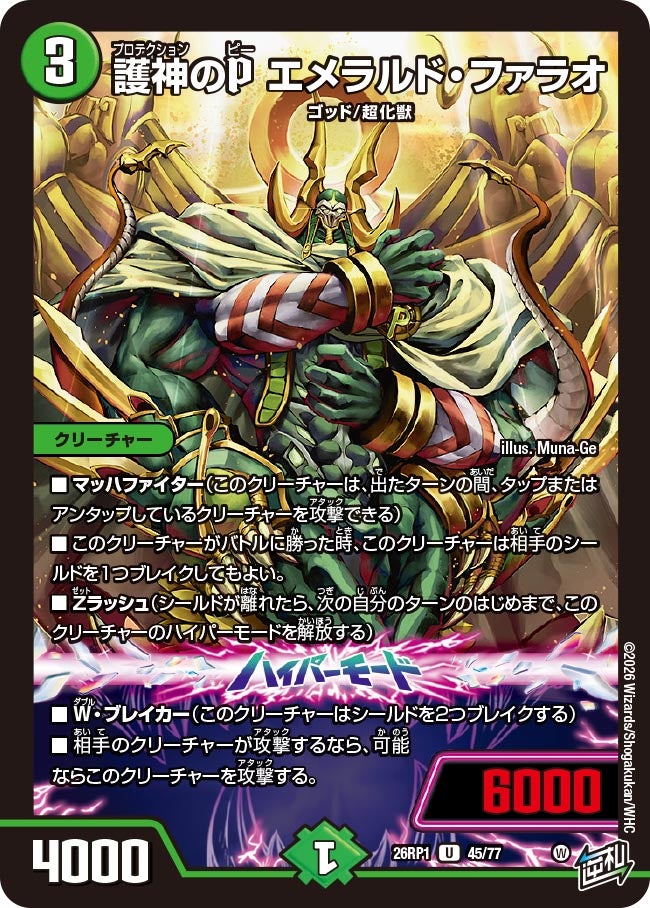 card5974464-series6161779-rarity101855