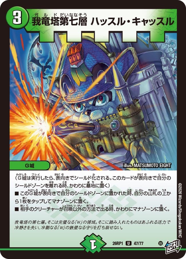 card5974443-series6161779-rarity101855