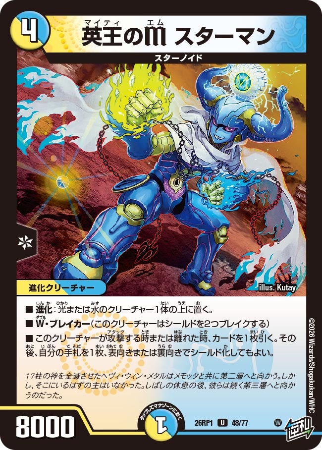 card5974467-series6161779-rarity101855