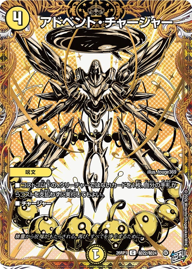 card5974472-series6161779-rarity101888