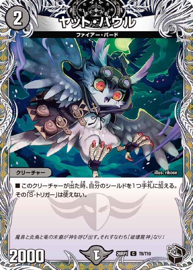 card64268-series6161779-rarity101888