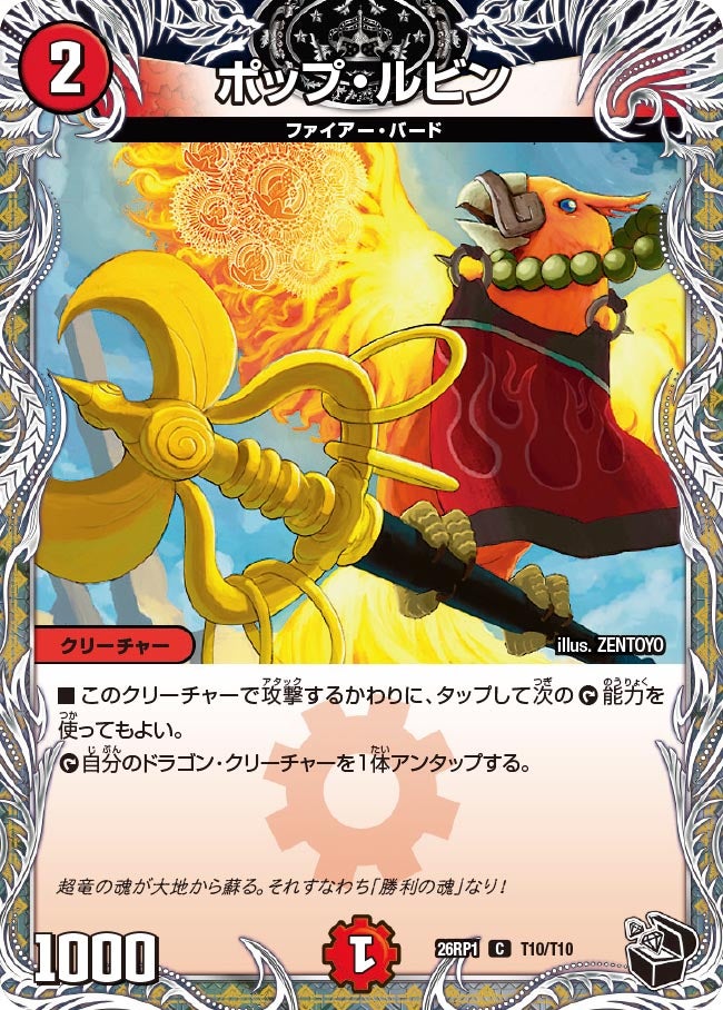 card99363-series6161779-rarity101888