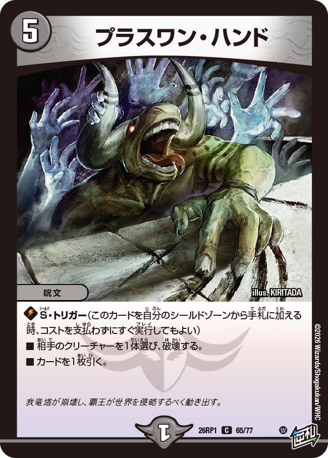 card5975225-series6161779-rarity101888