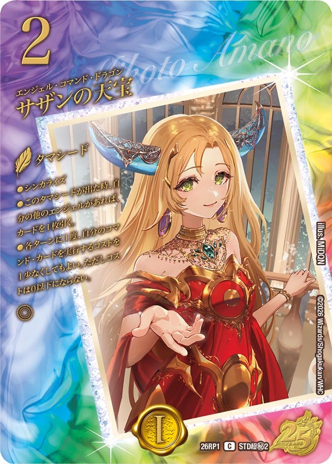 card59241-series6161779-rarity101888