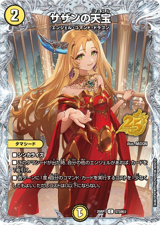 card59241-series6161779-rarity101888