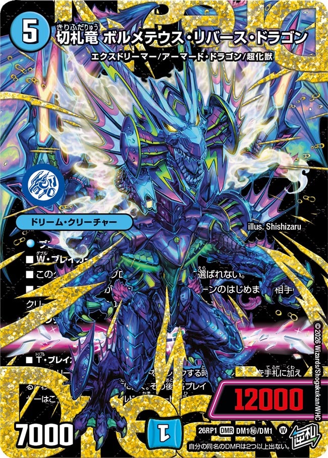 card5976262-series6161779-rarity101918