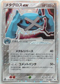 card26322-series61014-rarity65569