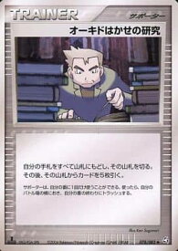 card25336-series61019-rarity65215