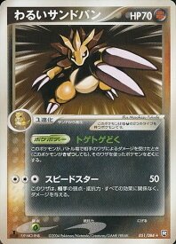 card26746-series61024-rarity65216