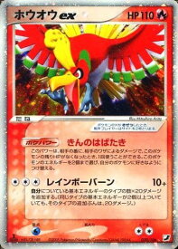 card27016-series61038-rarity65569