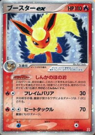 card27247-series61043-rarity95225