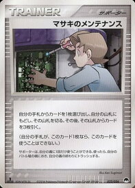 card25343-series61053-rarity95225