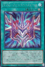 card3093-series2798-rarity5