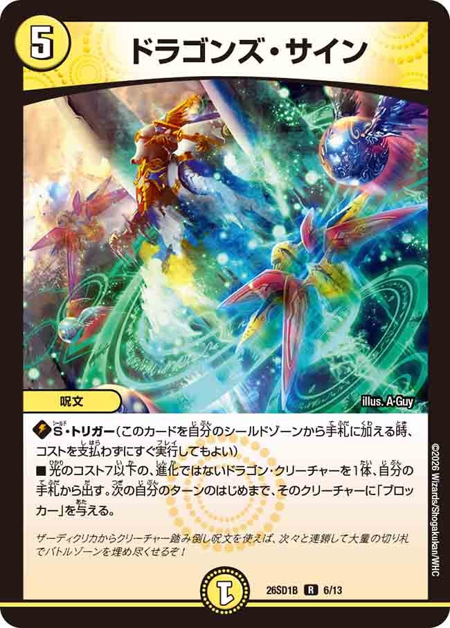 card59204-series5811185-rarity101829