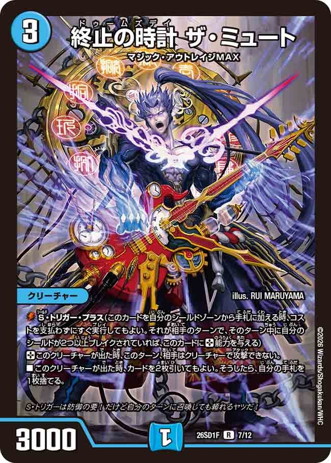 card_63683_series_5811185_rarity_101829_