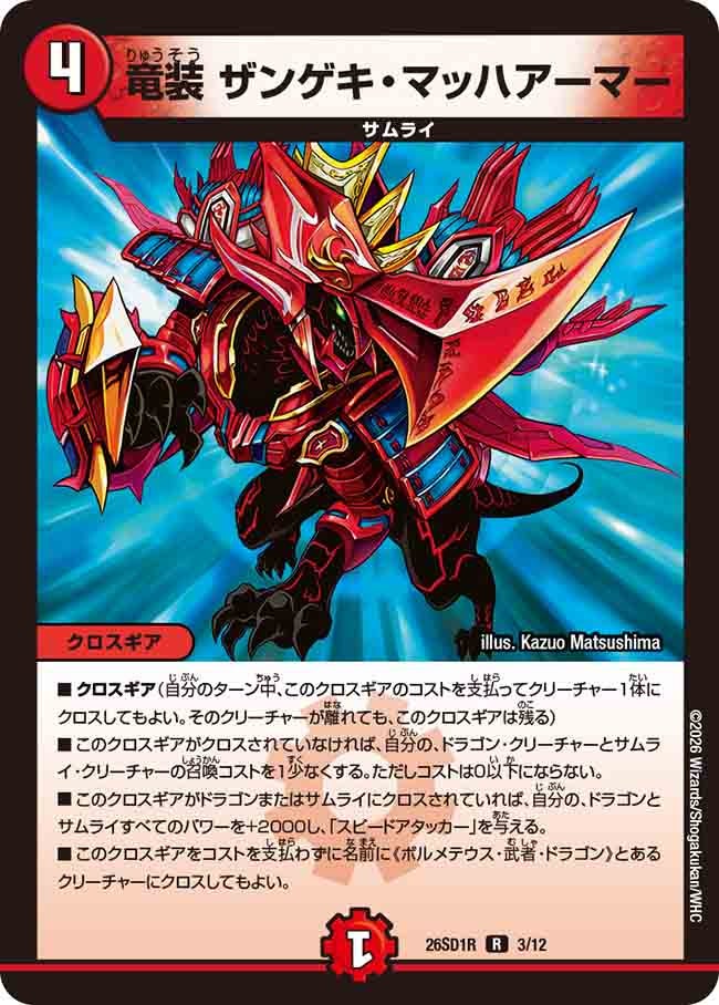 card63544-series5811185-rarity101829
