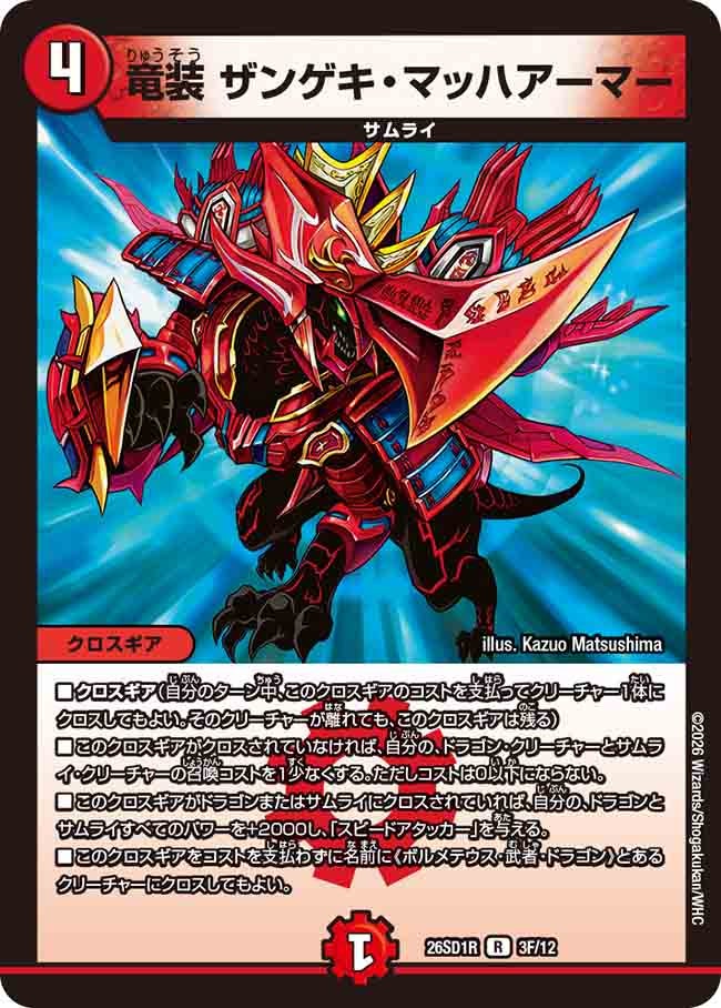 card63544-series5811185-rarity101829