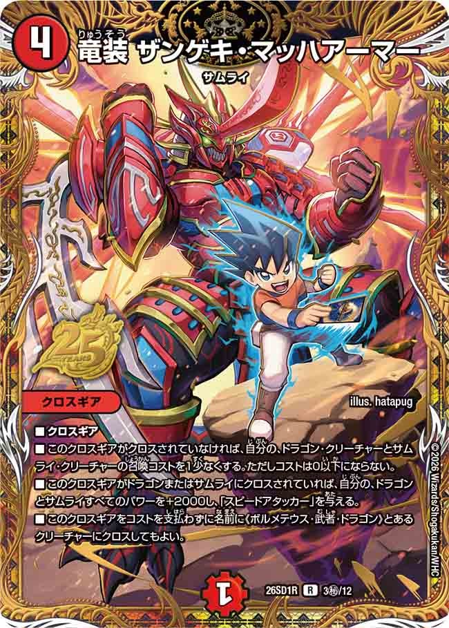 card63544-series5811185-rarity101829