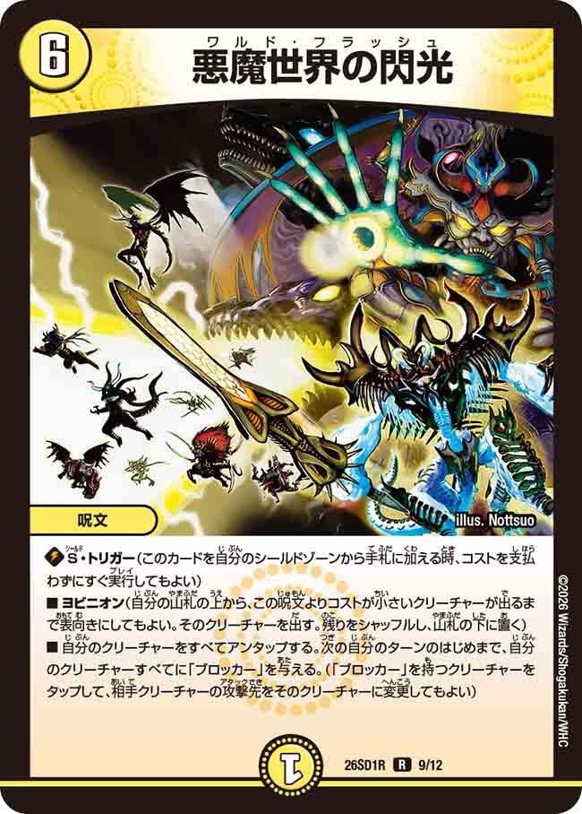 card60156-series5811185-rarity101829