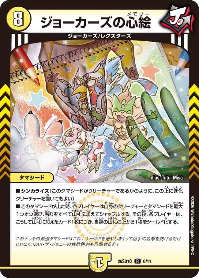 card61599-series5811185-rarity101829