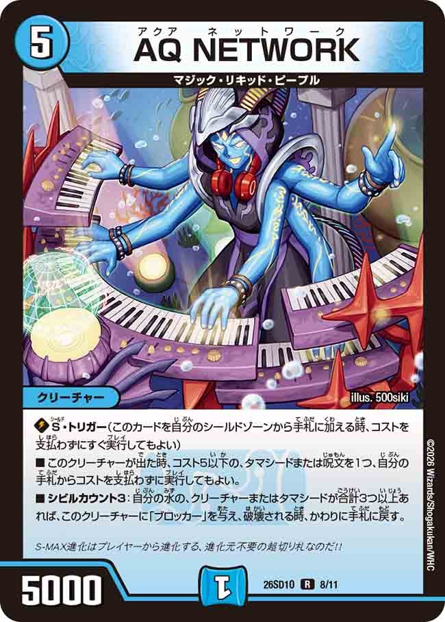 card64881-series5811185-rarity101829