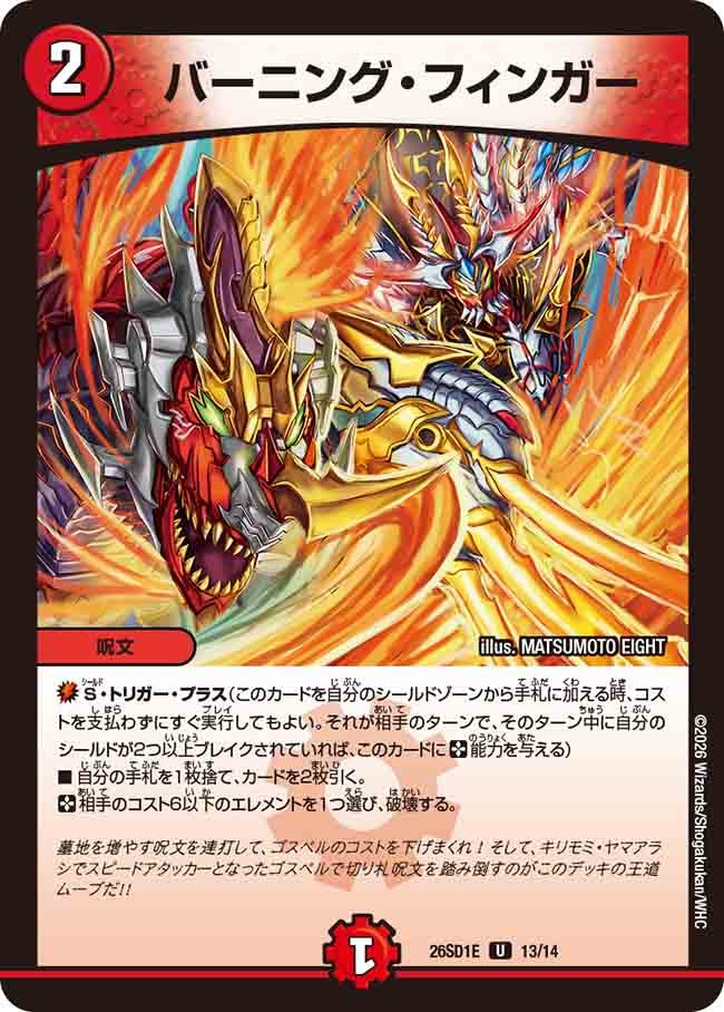 card64076-series5811185-rarity101855