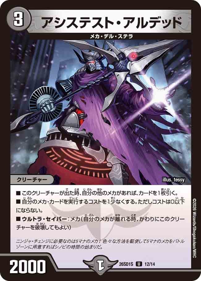 card61816-series5811185-rarity101855