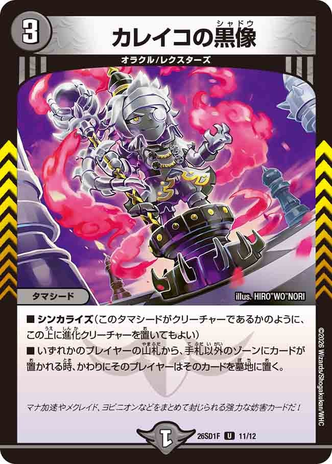 card64772-series5811185-rarity101855