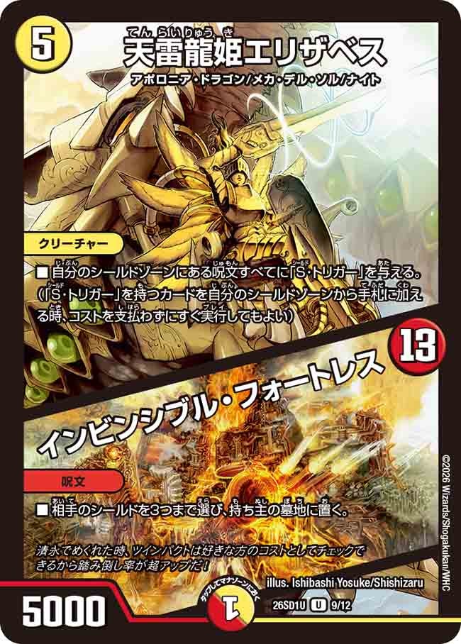 card64784-series5811185-rarity101855