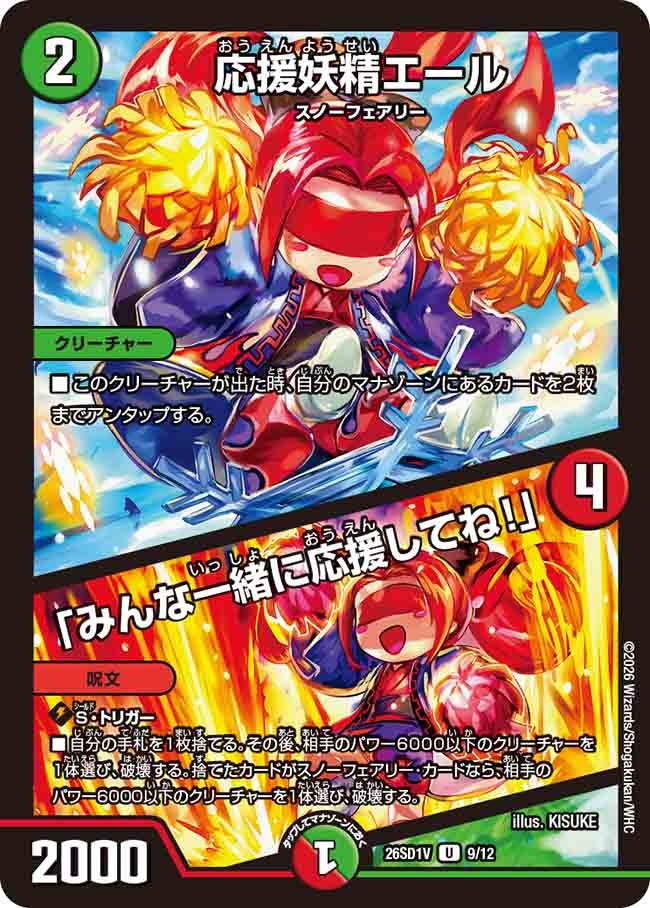 card61016-series5811185-rarity101855