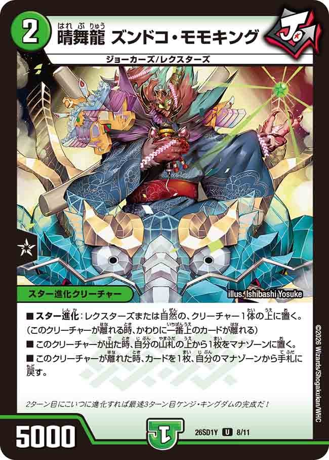card60667-series5811185-rarity101855