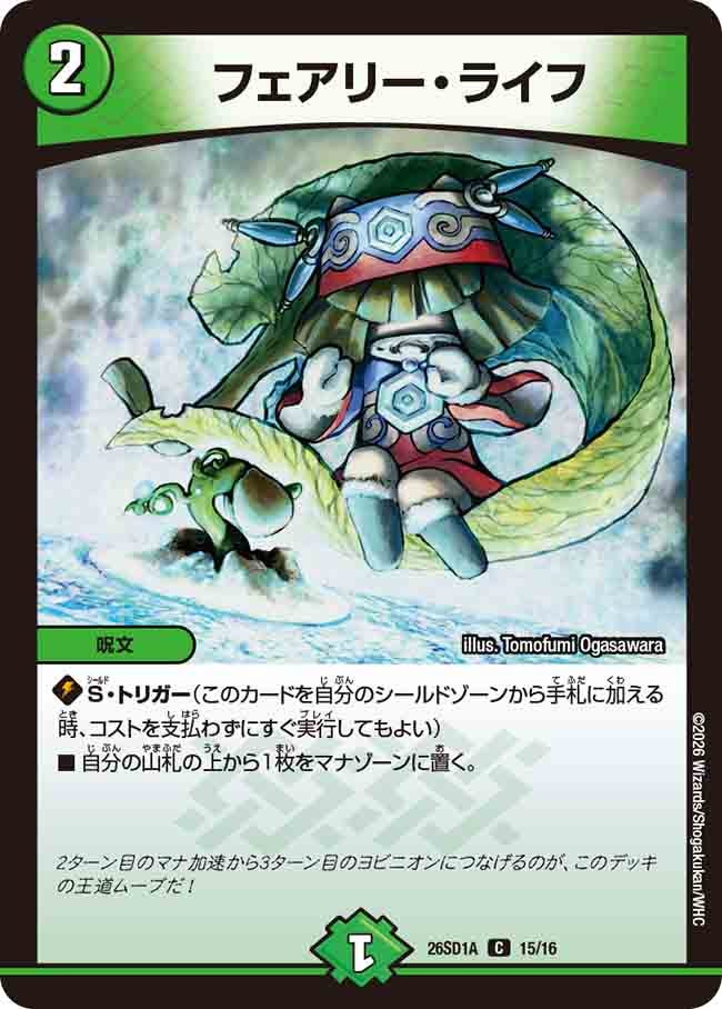 card64306-series5811185-rarity101888