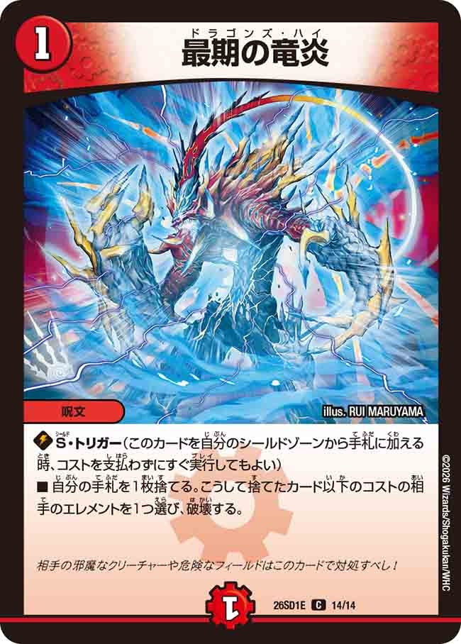card60888-series5811185-rarity101888
