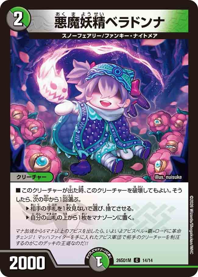 card59762-series5811185-rarity101888