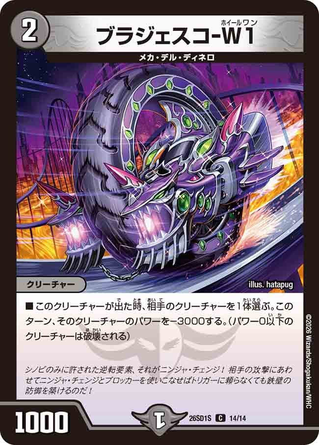 card63353-series5811185-rarity101888