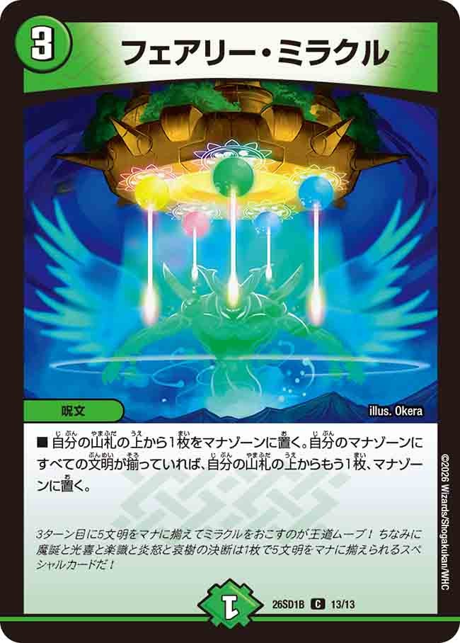 card60556-series5811185-rarity101888