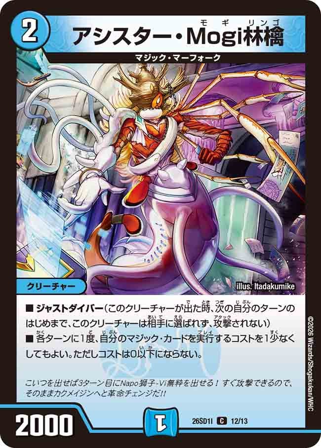card63403-series5811185-rarity101888