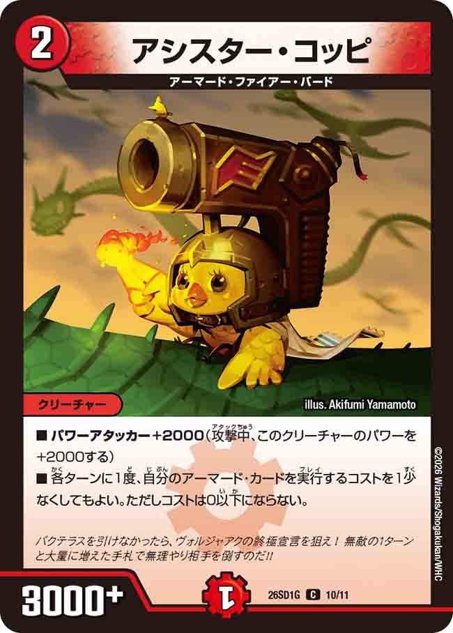 card111415-series5811185-rarity101888