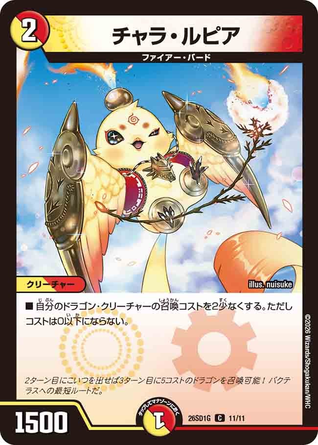 card59760-series5811185-rarity101888