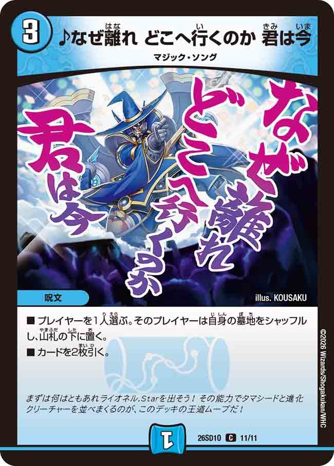 card59387-series5811185-rarity101888
