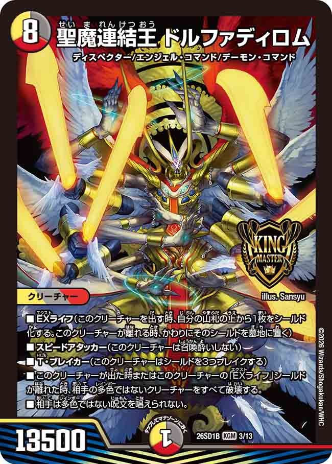 card59560-series5811185-rarity102106