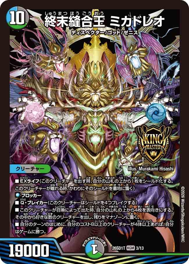 card60269-series5811185-rarity102106