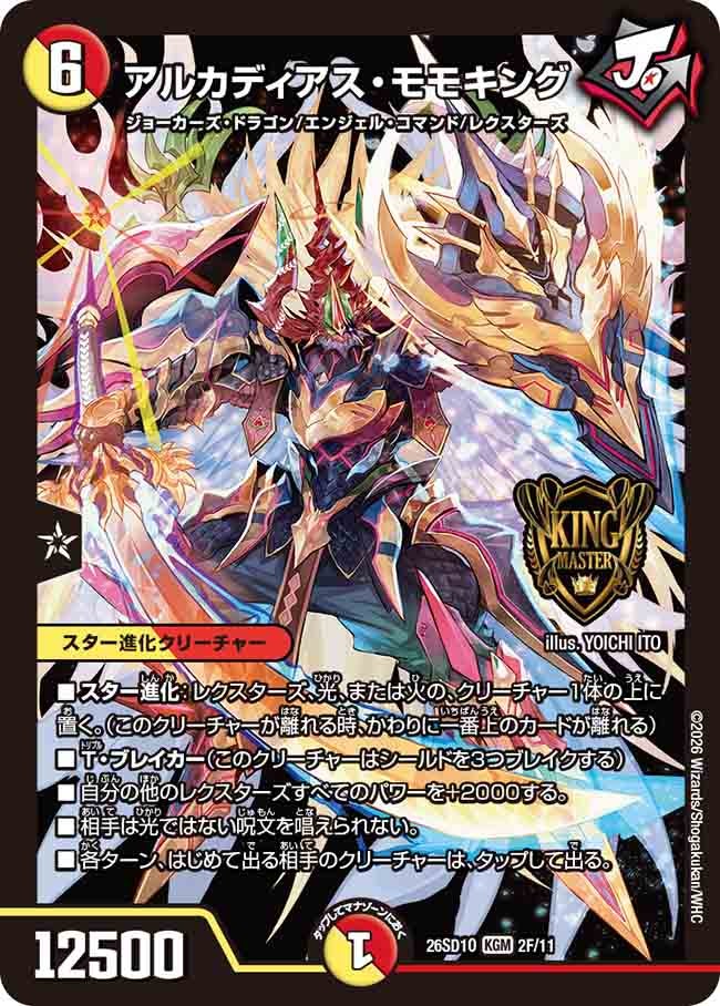 card60569-series5811185-rarity102106